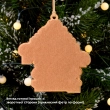 Embroidered Christmas Toy Kit NDN-006 