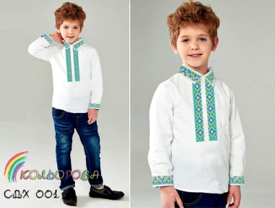 Children's Shirt (Boys 5-10 Years) SDH-001