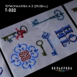 Термонаклейка А-3 (29х38 см.) А3 Т-032