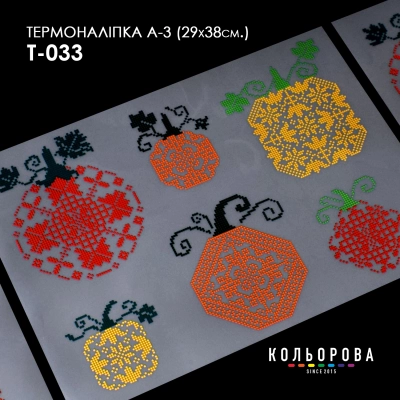 Thermo Sticker A-3 (29x38 cm) A3 T-033