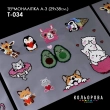 Термонаклейка А-3 (29х38 см.) А3 Т-034