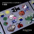 Термоналіпка А-3 (29х38 см.) А3 Т-035