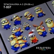 Термонаклейка А-3 (29х38 см.) А3 Т-037