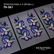 Термоналіпка набір А-3 (29х38 см.) А3 ТН-061