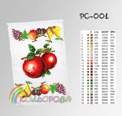 Spasivsky Towel RS-001