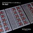 Thermal sticker set A-3 (29x38 cm.) A3 TN-063