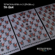 Термонаклейка набор А-3 (29х38 см.) А3 ТН-064