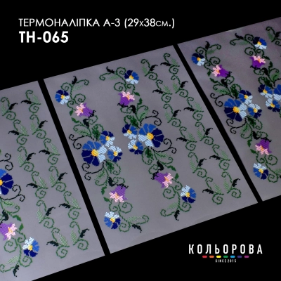 Thermal Sticker Set A-3 (29x38 cm.) A3 TN-065
