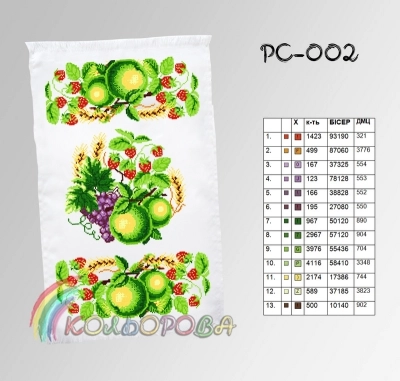 Spasivsky towel RS-002