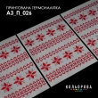 Printed Thermo Sticker A-3 (29x38 cm) A3 P-026