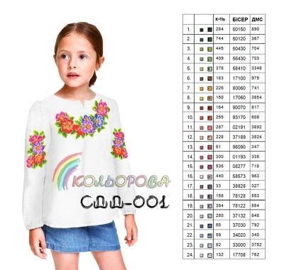 Сорочка дитяча (дівчатка 5-10 років) СДД-001