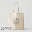 Термоналіпка принтована NATOBIPRINT (18х18 см.) П162