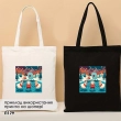 Термоналіпка принтована NATOBIPRINT (17х17 см.) П179