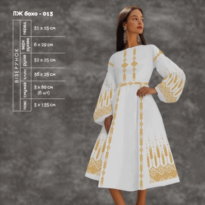 Women's dress with sleeves PJ boho-013