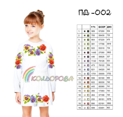Children's dress with sleeves (5-10 years) PD-002