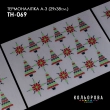 Термонаклейка набор А-3 (29х38 см.) А3 ТН-069