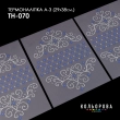 Thermal sticker set A-3 (29x38 cm) A3 TH-070