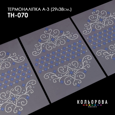 Thermal sticker set A-3 (29x38 cm) A3 TH-070