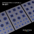 Thermal Sticker Set A-3 (29x38 cm) A3 TH-071