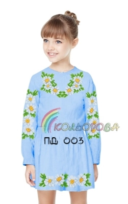 Платье детское с рукавами (5-10 лет) ПД-003