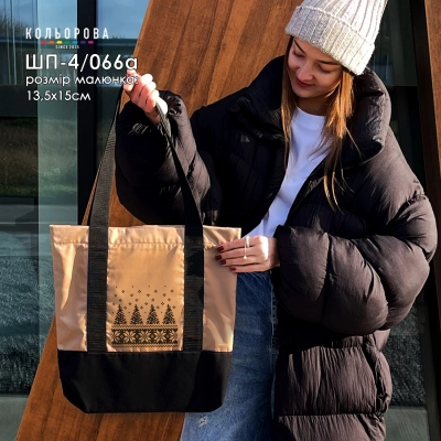 Shopper for Embroidery SHP-4/066A