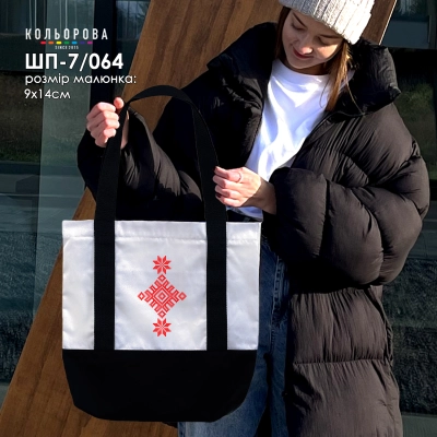 Shopper for embroidery SHP-7/064