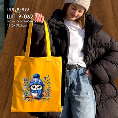 Shopper for embroidery SHP-9/062