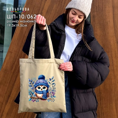 Shopper for Embroidery SHP-10/062