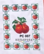 Spasivsky Towel RS-007