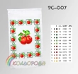 Spasivsky Towel RS-007