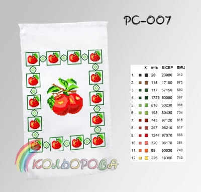 Spasivsky Towel RS-007