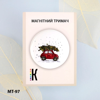 Магнітний тримач для голок та схем МТ-97 "Свято в дорозі"