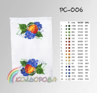 Spasivsky Towel RS-006