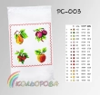 Spasivskyi Towel RS-003