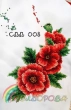 Сорочка дитяча (дівчатка 5-10 років) СДД-008