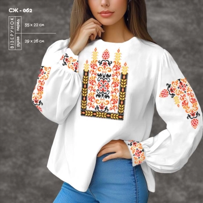 Women's Shirt SJ-062
