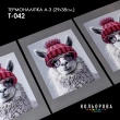 Термонаклейка А-3 (29х38 см.) А3 Т-042