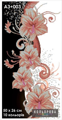 Embroidery Pattern A3+ 003 "Immaculateness"