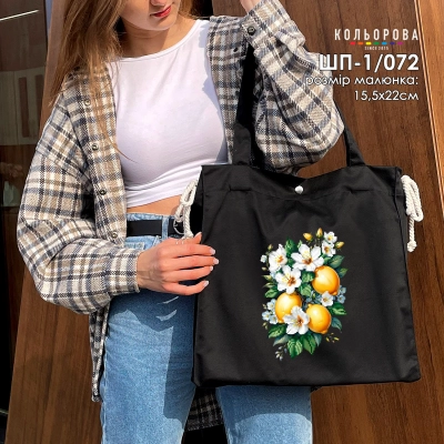 Shopper for Embroidery SHP-1/072