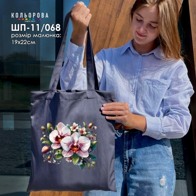 Shopper for Embroidery SHP-11/068