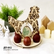 Easter Decor Embroidery Kit DP-002
