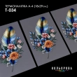 Термонаклейка А-4 (18х29 см.) А4 Т-034