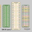 Organizer for muline OK-01/3 (Mix)