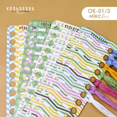 Organizer for muline OK-01/3 (Mix)