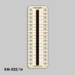 Embroidery Organizer with Magnetic Tape KM-032/16 (Spring Pattern 3)