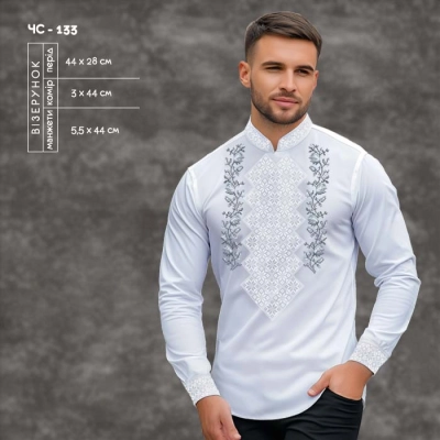 Men's Shirt CHS-133