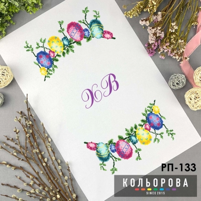 Easter Towel RP-133