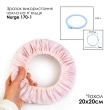 Чехол на пяльца и рамы SN 20х20