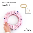 Чехол на пяльца и рамы SN 20х20