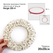 Чехол на пяльца и рамы SN 20х20